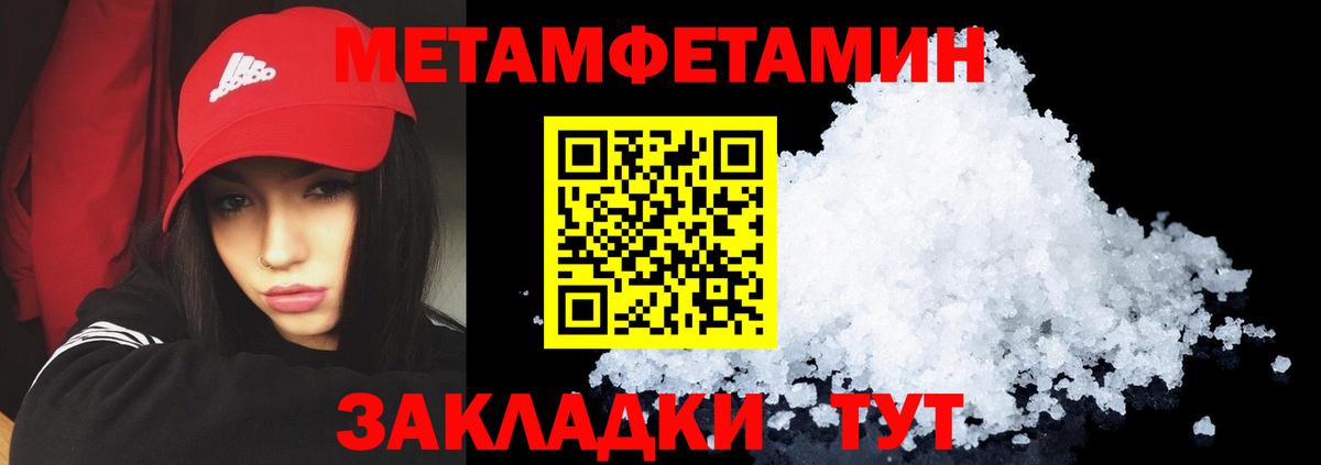 Amphetamine 97% Ковров