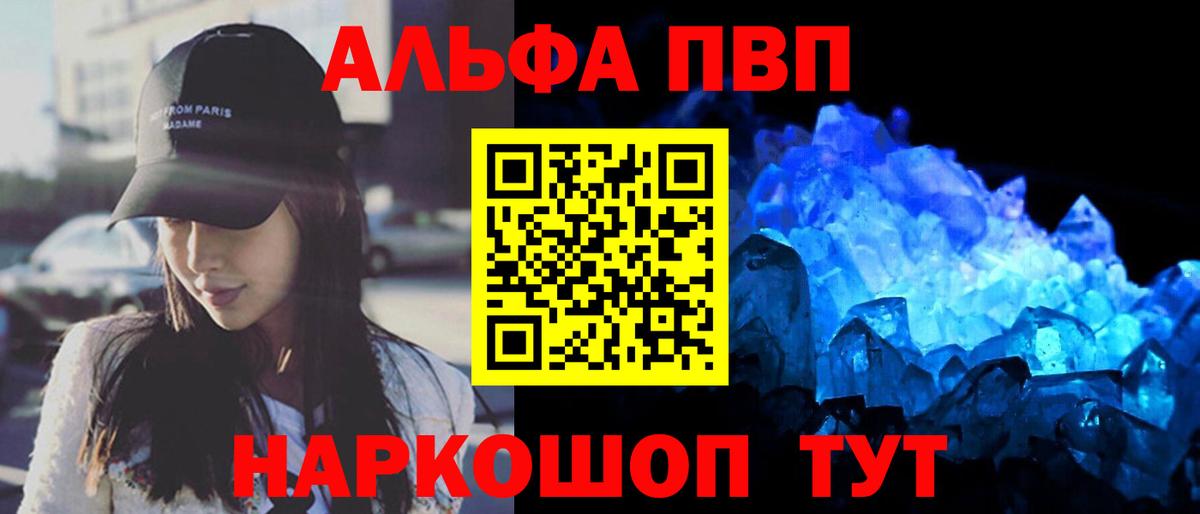 A-PVP VHQ Ковров