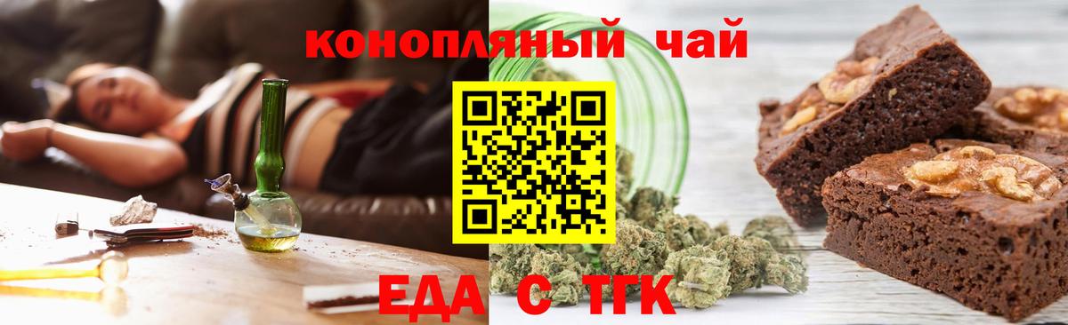 Канабис  МЕТАДОН  Alpha-PVP СОЛЬ   Ковров  ГАШИШ  Вход с VPN  Кокаин  МЕФ   LSD-25 
