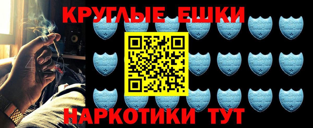 ЭКСТАЗИ  Вход с VPN  Ковров  ЭКСТАЗИ круглые 