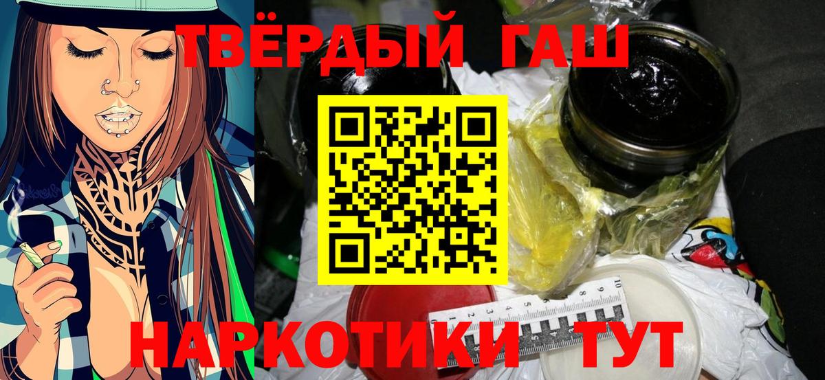 Гашиш индика сатива Ковров