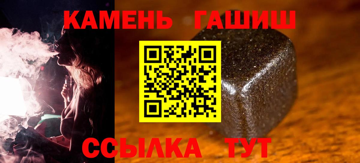 Ковров  ГАШ VHQ  ГАШ убойный  Вход с VPN 
