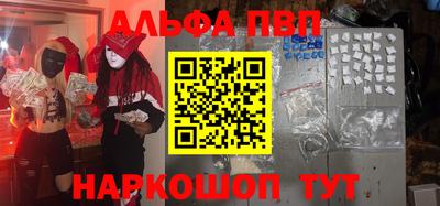 гидра Краснокаменск