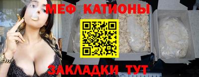 гидра Краснокаменск
