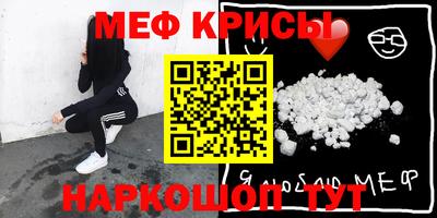гидра Краснокаменск