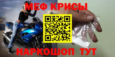 гидра Краснокаменск