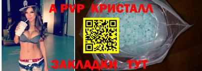 стаф Краснодар