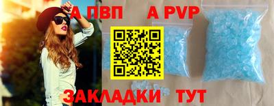 молекула духа Краснознаменск