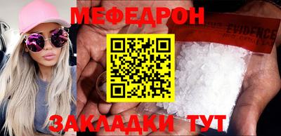 молекула духа Краснознаменск