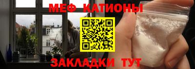 молекула духа Краснознаменск