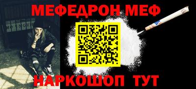 молекула духа Краснознаменск