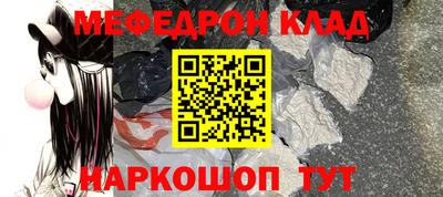 гидра Краснокаменск