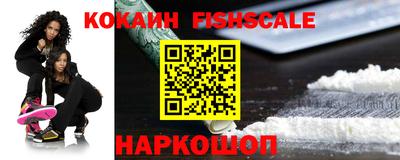 гидра Краснокаменск