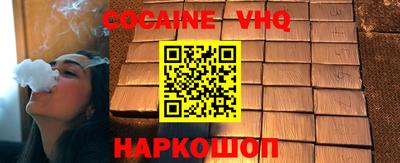 гидра Краснокаменск