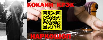 молекула духа Краснознаменск