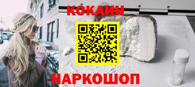 молекула духа Краснознаменск