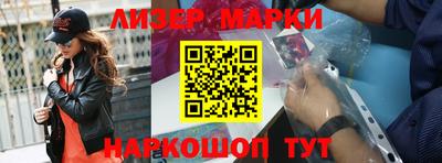 молекула духа Краснознаменск