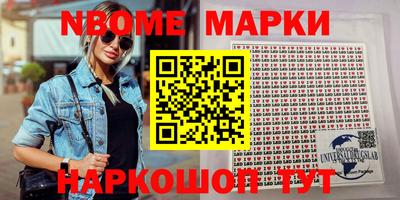 гидра Краснокаменск