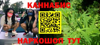 молекула духа Краснознаменск