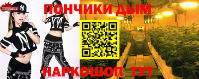 гидра Краснокаменск