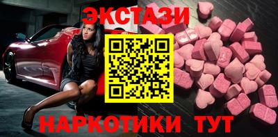 гидра Краснокаменск