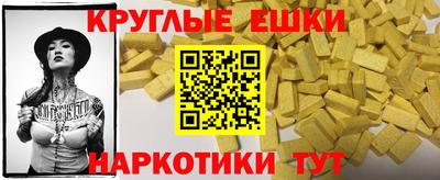 стаф Краснодар