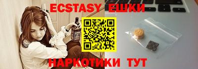 гидра Краснокаменск