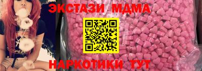 стаф Краснодар