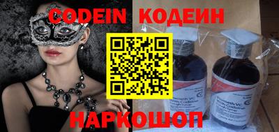 стаф Краснодар