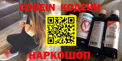 стаф Краснодар