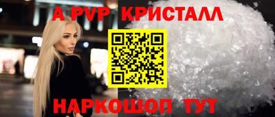 стаф Краснодар