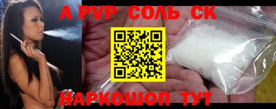 гидра Краснокаменск
