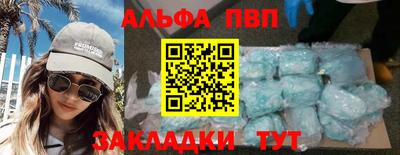 молекула духа Краснознаменск