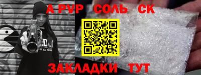 гидра Краснокаменск