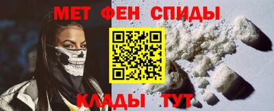 стаф Краснодар