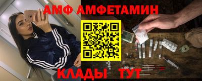 стаф Краснодар