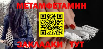 стаф Краснодар