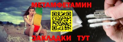 стаф Краснодар