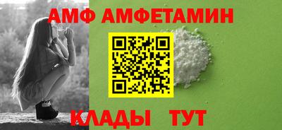 молекула духа Краснознаменск