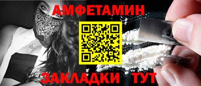 гидра Краснокаменск