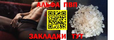 молекула духа Краснознаменск