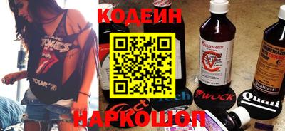 гидра Краснокаменск