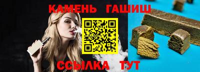 молекула духа Краснознаменск