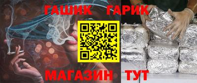 молекула духа Краснознаменск