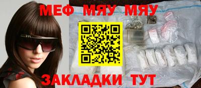 молекула духа Краснознаменск