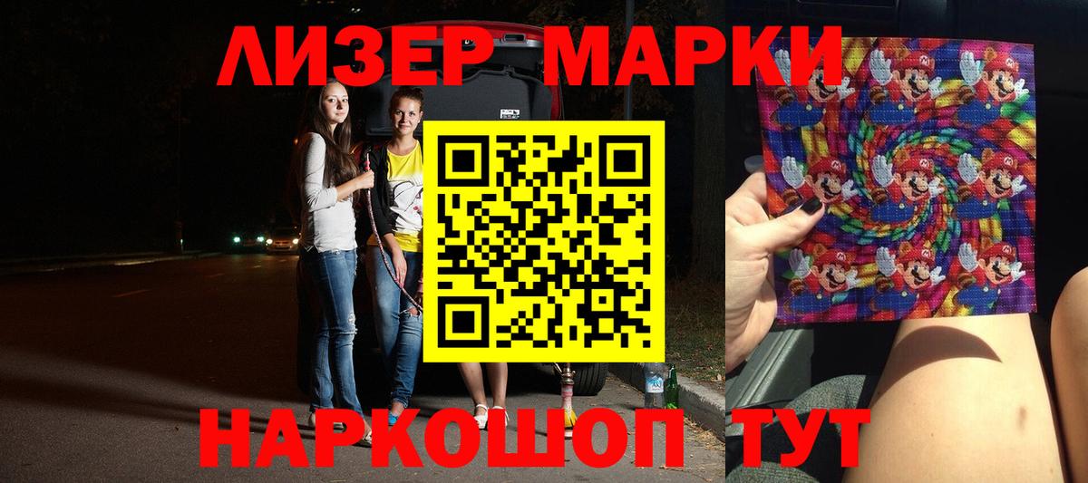 Лсд 25 экстази ecstasy  Вход с VPN  Ковров 