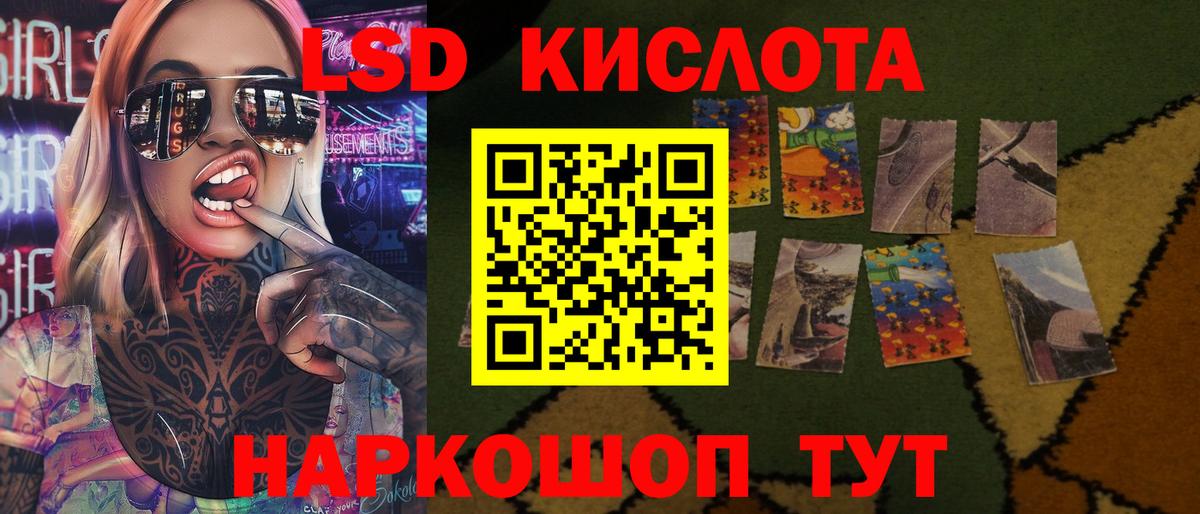 ЛСД экстази ecstasy Ковров