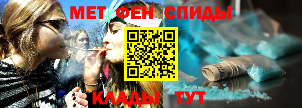 Первитин кристалл Ковров