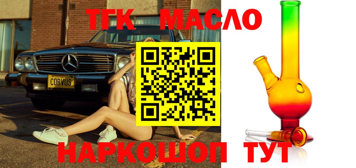 Каннабис Ковров