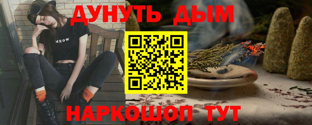 Каннабис семена Ковров